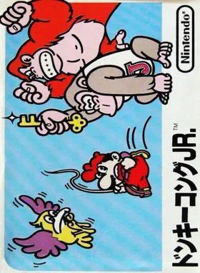 Donkey Kong Jr. (Japan) box cover front